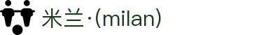 米兰·(milan)中国官方网站